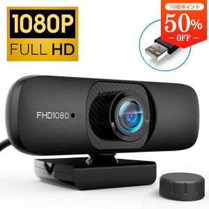 WebJ }CN tHD 1080P EFuJ 120°Lp 500f 360°pxR }CN I[gtH[JX vCoV[ی Bh~ 30FPS PCJ hCosv usbJ p\R ݑ