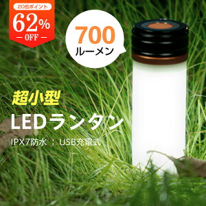 uN[|&P20{2295~`vy 4wayݒu USB[d z ^ ledCg [d nfBCg 3600mAh USB[d led 700[ d 悯Cg Px 퓔 SOSCg oCobe