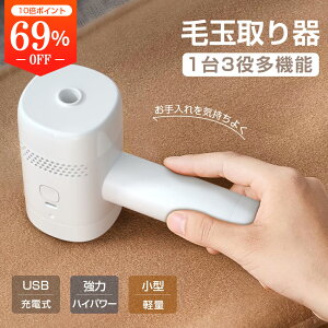 y 3WAY d z ыʎ S[[ USB[d R[hX ܂Ƃ ыʃN[i[ ыʂƂ 6n  ~j| ؂ꖡQ ] ֐nt ыʃJbg m zc \t@[