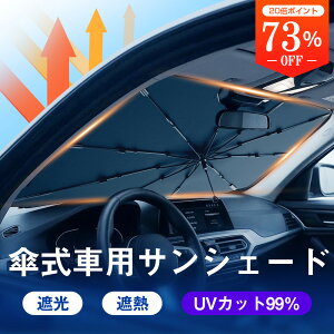 uǔŁvTVF[h  tgKX P ԗpTVF[h obN~[J݌v tg 悯 ܂肽 8wH 10{  uv OJbg ՌՔM UVJbg J[pi 