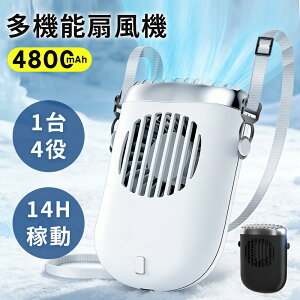 �u1��4���v ���@�\��@ 1��4�� 4800mAh ��e�� �n���Y�t���[ ��@ 3�i�K���ʒ��� �A��14���ԉғ� �H�Ȃ� �g�ѐ�@ USB�[�d�� ����@ �É� �y�� �l�b�N�t�@�� �A�E�g�h�A �������� LOMAYA