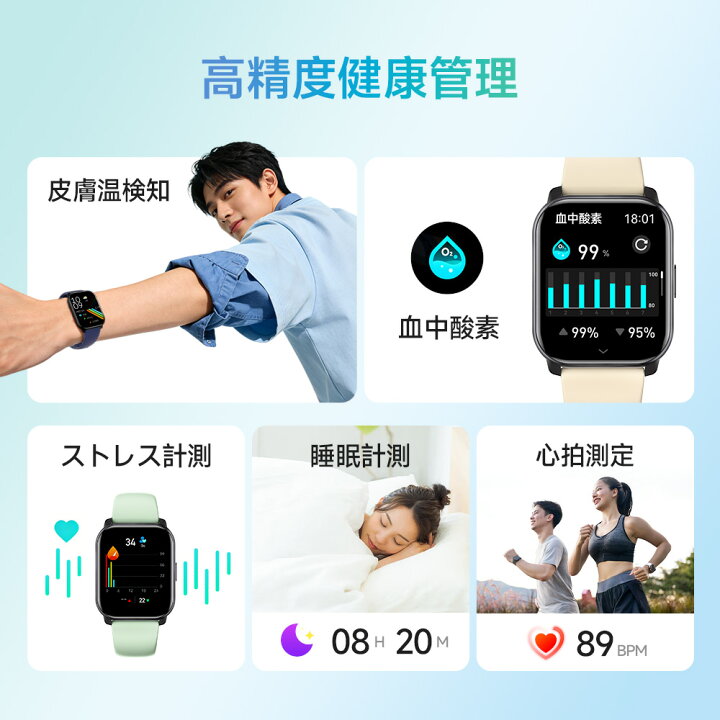 楽天市場】「2026改良版」 スマートウォッチ 通話機能付き 2.08インチ 