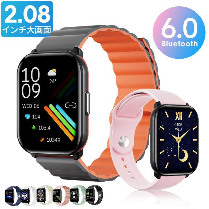 楽天市場】「2026改良版」 スマートウォッチ 通話機能付き 2.08インチ 