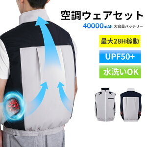 �u�N�[�|��+�|�C���g�ōň�8622�~�v�y�̊����x-25���z�󒲃E�F�A �o�b�e���[ �t�@���Z�b�g 40000mAh 34V 185L/�b �󒲃x�X�g �ő�28H�ғ� �󒲃x�X�g �x�X�g ��p�� �󒲍�ƕ� �󒲍�ƒ� �󒲐