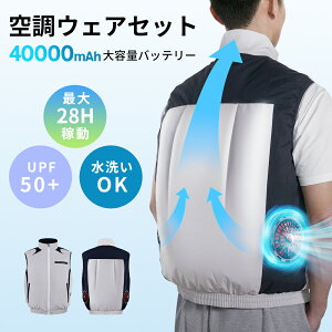 �u�N�[�|��+�|�C���g�ōň�8640�~�v�y�̊����x-25���z�󒲃E�F�A �o�b�e���[ �t�@���Z�b�g 40000mAh 34V 185L/�b �󒲃x�X�g �ő�28H�ғ� �󒲃x�X�g �x�X�g ��p�� �󒲍�ƕ� �󒲍�ƒ� �󒲐