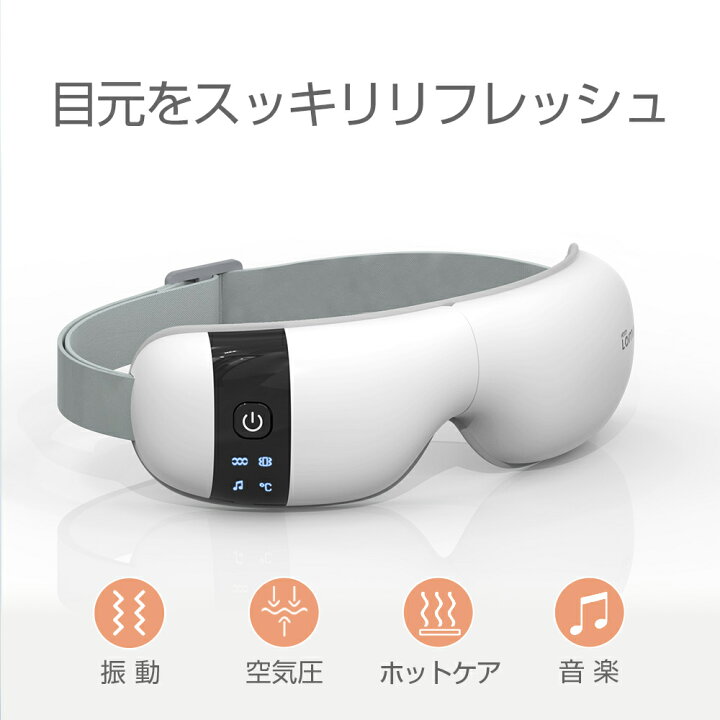 アイウォーマー 【新型モデル ？ 睡眠専門医監修】 目元エステ グラフェン加熱 ホットケア アイマスク USB充電式 多周波振動 4Dエアバッ  Amazon | エア アイウォーマー グラフェン加熱技術 目元エステ 5つのモード切り替え 日本語音声 男女兼用 ホットアイマスク 音楽機能 ... アイウォーマー ホットアイマスク 360°エアバッグ 折り畳み式 目元ケア (振動×空気圧×グラフェン加熱) USB充電式 Blue