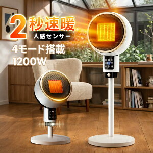 �u2�b���g�v�Z���~�b�N�q�[�^�[ ���g �l���Z���T�[ �啗�� �ȃG�l ���x���߉\ ��U�� 4.7W/800W/1200W ���^ �d�C�X�g�[�u ���g ���� �t�@���q�[�^�[ �d�C ���S �]�|OFF �����R���t�� �I�t�B�X ��