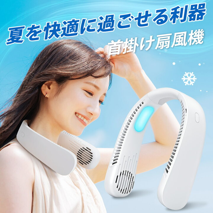 楽天市場】【 -18℃冷感＆1秒冷却】 ネッククーラー 冷却プレート付 