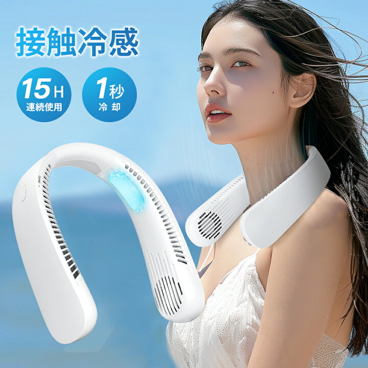 楽天市場】【 -18℃冷感＆1秒冷却】 ネッククーラー 冷却プレート付 