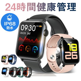 スマートウォッチ 1.54インチ大画面 itDEAL H2 レディース メンズ スマートウォッチ 皮膚温変動測定 IP68防水 心拍計 歩数計 血中酸素 GPS連携 レディース メンズ 男女兼用 腕時計 日本語 着信通知 睡眠計 時計 腕 iPhone android 対応 2025