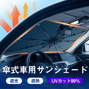 uǔŁvTVF[h  tgKX P ԗpTVF[h obN~[J݌v tg 悯 ܂肽 8wH 10{  uv OJbg ՌՔM UVJbg J[pi 