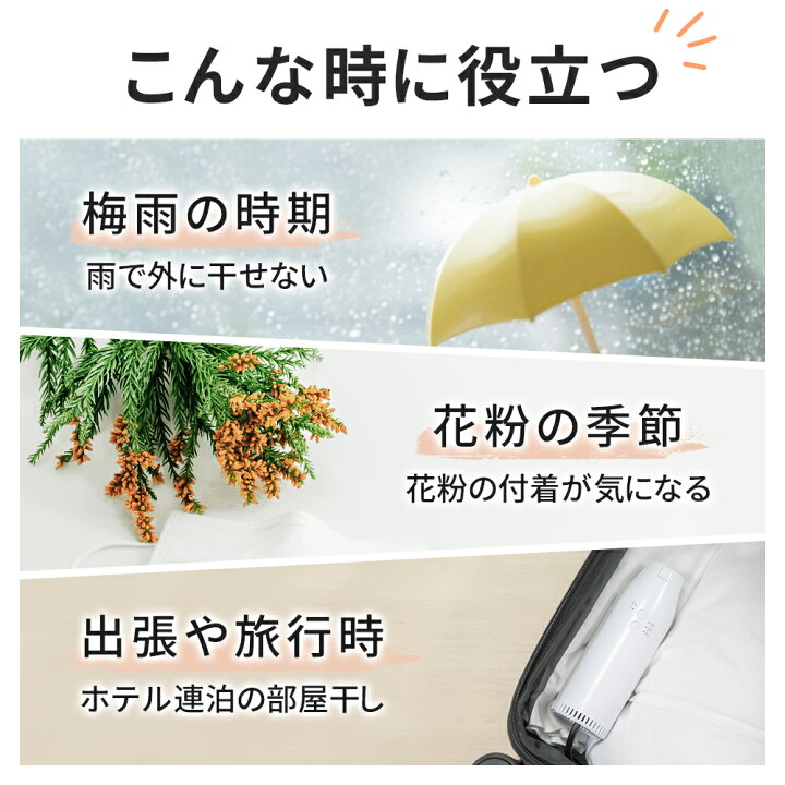 楽天市場】布団乾燥機 小型 ふとん乾燥機 衣類乾燥機 靴乾燥機 布団 