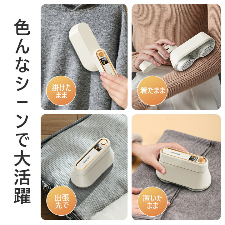 楽天市場】【ダブルヘッド・替刃付き】 毛玉取り器 充電式 コードレス