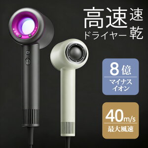 �h���C���[ �w�A�h���C���[ �啗�� ���� ���Z �ቷ�h���C���[ 8���}�C�i�X�C�I�� 1200W �����h���C���[ �y�� �É� 57���P�� �Ód�C���� �R���p�N�g �l�C �������P ���e�Ɠd �w�A�P�A ����