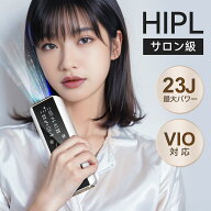 脱毛器 vio対応 サロン級HIPL脱毛器 冷却機能付き メンズ 髭 冷却プレート＆サファイア冷却 無痛 高出力 …