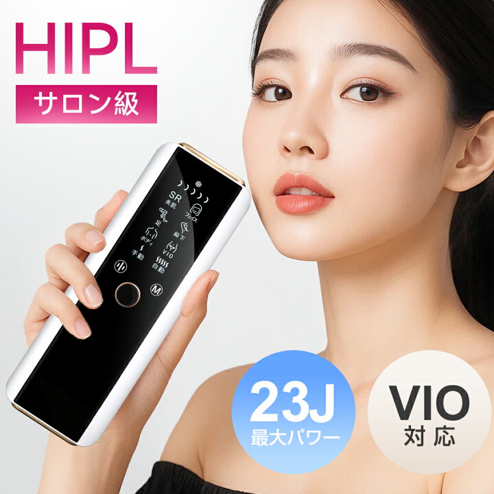 楽天市場】脱毛器 vio対応【サロン級HIPL脱毛器 冷却機能付き】 メンズ 