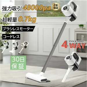 �|���@ �R�[�h���X �n���f�B 49800pa�z���� ������ ���͋z�� �[�d�� �z�����@����� 5WAY �X�e�B�b�N �y�ʃn���f�B�|���@ USB-TypeC�[�d�� ���͋z���� �y�� ���^ �X�e�B�b�N�^ �n���f�B�[ �N���[�i