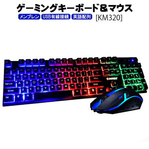 �Q�[�~���O�L�[�{�[�h �}�E�X �Z�b�g [KM320] USB�L���Q�[�~���O �L�[�{�[�h �Q�[�~���O�}�E�X �p��z�� �e���L�[�t�� ���w���}�E�X �y���������z