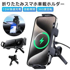 ܂ tH[_uX}z 360x] GARot J d] 15W}[d CX[d ԍڃz_[