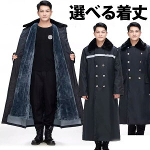 �g���� �h�J�W���� �x���` �A�E�^�[ �I�ׂ钅�� �����O�R�[�g �����O�R�[�g ���� ���{�A ���{�A ���ɒg �����Y�����O�R�[�g �Ɍ�