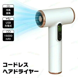 R[hXwAhC[ CXwAhC[ USB[dwAhC[ spwAhC[ ~jwAhC[ 3iK  ╗ ^ USB[d R[hX 15000mAhobe[ y 