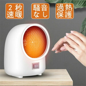 110V 100V 400W 350W sN zCg dCt@ ߂ 啗 Cz 2bg ߔMی Mی g g[  dCq[^[  É q[^[ ^ dCt@q[^[