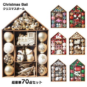 y70_؃Zbgz NX}Xc[̑ I[ig  NX}X{[ NX}X t fR[V {[ k T^N[X{[ y_g  {[ v