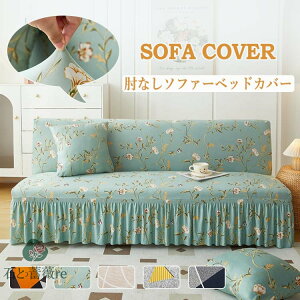 \t@[xbhJo[ \t@[Jo[ IȂ Xgb` Lk k 3l| 2l|  XJ[gt _炩 \t@[ی