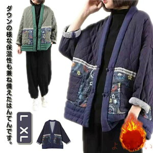 yzZ ͂Ă  fB[X ȓ g  ȃAE^[ g y rO Lb` OJ [EFA  Z HD h