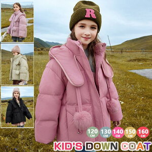 yyĒgIz _ER[g LbY@q@̎q@ 120-160cm@H@_EWPbg@q O ʊw LbY h H~ WjA _ER[g@̎q@AE^[ ~ h