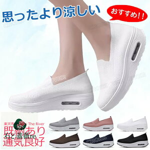 y[zi[XV[Y   Ȃ  Xj[J[ fB[X   bV ʋC ɂ Xb| fB[X  i[XV[Y   y d 