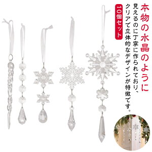  10Zbg c[ ݂艺 I[ig ̌  NA X I[ig NX}X NX}X Xm[ hbv AN k p[eB[  |  Xܑ f