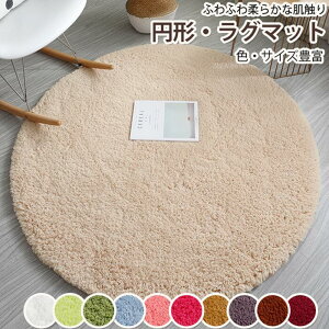 100~ȏOFFEO J[ybg O  ~` k sN zCg O}bg ی^ VM[O 􂦂郉O ӂӂ  l炵 ~ ۂ ~`O60cm 80cm 100cm 120cm 160cm 180cm 200cm 