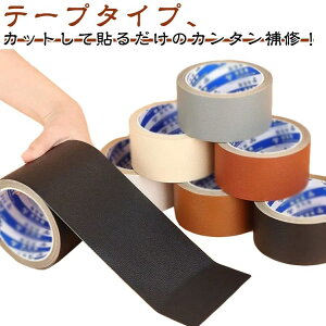 \郌U[ ȒP   \t@[ Ce[v 10cm V[g   5cm Ԃ̃V[g C ֎q Jo oCN j