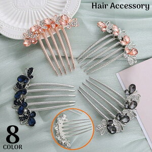 wAR[ 񂴂 wAANZT[    wAAW ܂Ƃߔ  a  CXg[  SHOP DAN