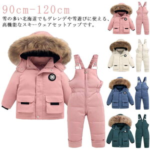 110cm 100cm 90cm g ۈ牀 ct  X|[cEFA g XL[EFA j̎q ȃWPbg Xm{ V ̎q