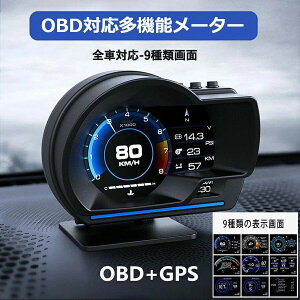  AP-6 ǉ[^[ 12V HUD wbhAbvfBXvC Xs[h[^[ [h OBD2 GPS [^[
