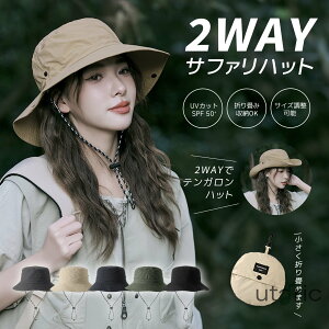 ly}\SALEN[|z_yV1 ʁE 2WAY^Xq Tt@nbg Y Tt@nbg fB[X Ăh~ ܂肽 [ RpNg UVJbgO΍ Ă h ʋC