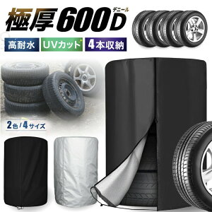 Ɍ600fj[ ^CJo[ O ^C Jo[ ϐ h ho h O UVJbg  ϋv ۊ  Ђъ ό` ΍ [obO AEghA 񂽂  XyA \ y