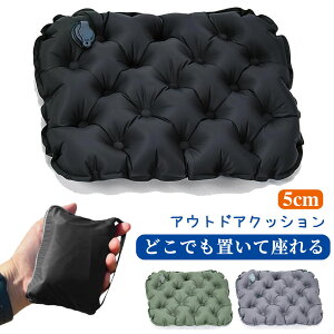 y[P[XtzAEghA NbV 5cm GA[ zc ܂肽݃}bg W[V[g  }bg y RpNg ^ |[^uNbV Lv AEghA 