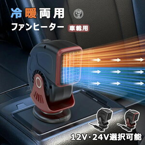 3bg ԍڗp|[^ut@ DC12V 24V ԍڃq[^[ 150W /@ q[^[ ^