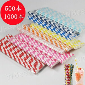 ���X�g���[ �X�g���[ �g���̂� 500�{�� 1000�{�� �y�[�p�[�X�g���[ ���X�g���[ �ƒ�p �Ɩ��p ���a6mm ���� �J���t�� DIY �p�s�G�X�g���[ �q���I ������ �W���[�X �J�N�e�� �X���[�W�[ �p�[�e