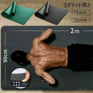 Ɍ20mm/15mm K}bg L80?90cm 唻200cm NBRf  h y jp g[jO seBX _CGbg SҌ [lbgoht