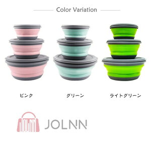 yzVRH ܂肽݃{E ܂肽݃{E 300ml/650ml/900ml g q 3_Zbg ܂肽ݎ ܏݃{E ܂ݐH y ^ {E |[^u Lv AEg