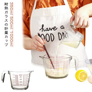 KX 1L t H@ Ⓚ 1000ml vʃJbv Jbv 350ml ڐ 500ml v W[Jbv 1bg vʃJbv dqW I[u Ή ① ϔM ۑ I[uΉ KX ڐ