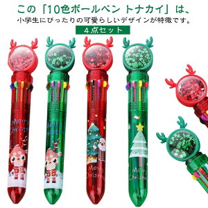 { 蕨 wN wN v[g ̎q w Mtg 蕨 LN^[ 4{Zbg NX}X {[y 10F