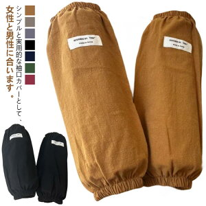 Jo[ A[EH[}[ Vv A[Jo[ f jp Ǝ h~ 킢 | | p JtF[ rpJo[ VN  K[fjO 킢  ƒ 