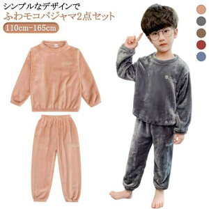 gbvX j̎q [EFA pW}  ӂӂ tl LbY H ~ q   ㉺Zbg Y{   WjA h 120cm  g QԒ  11