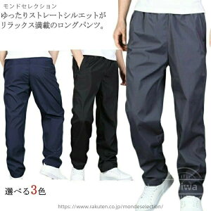 �y���������z�W���[�W �^�� �X�g���[�g ���n �X�g���[�g�p���c ������� ���Y�{�� �����O�� �����Y �傫���T�C�Y �p���c ���� �X�|�[�e�B�[ �����Y�t�@�b�V���� 20�� 30�� 40�� �u���b�N ����