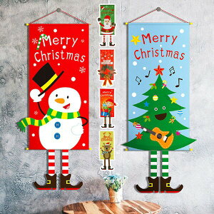 ^yXg[Christmas֕ǏǊ|ǕCeAMtgv[gNX}XhAHXX